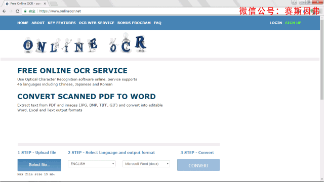 随笔.jpg和"新闻.tif"用ocr软