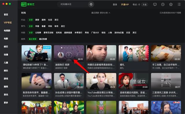 爱奇艺软件测试面试题