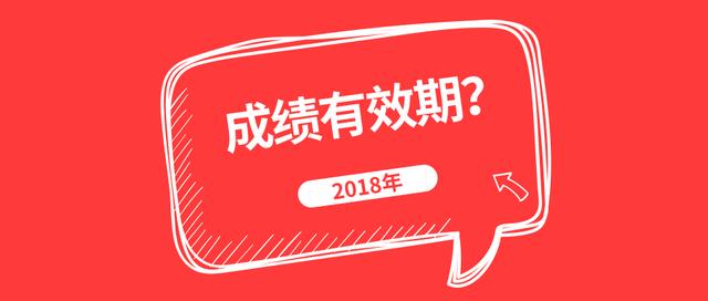 软件pmp证书有效期