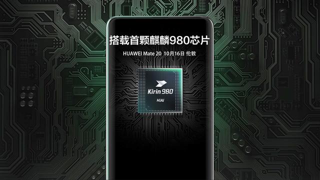 华为芯片测试软件