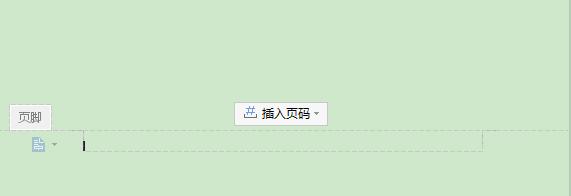 word如何自定义页脚