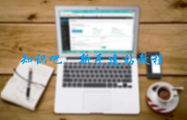 wordpress帐号
