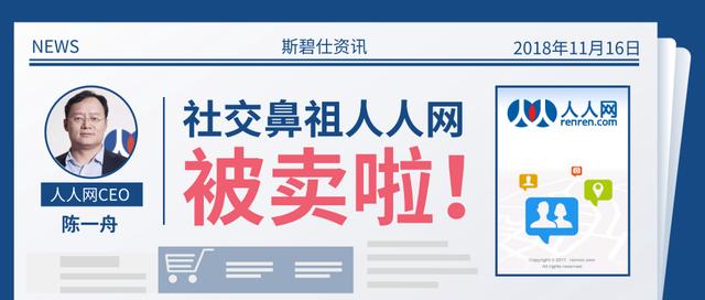 重庆斯碧仕软件技术有限公司待遇
