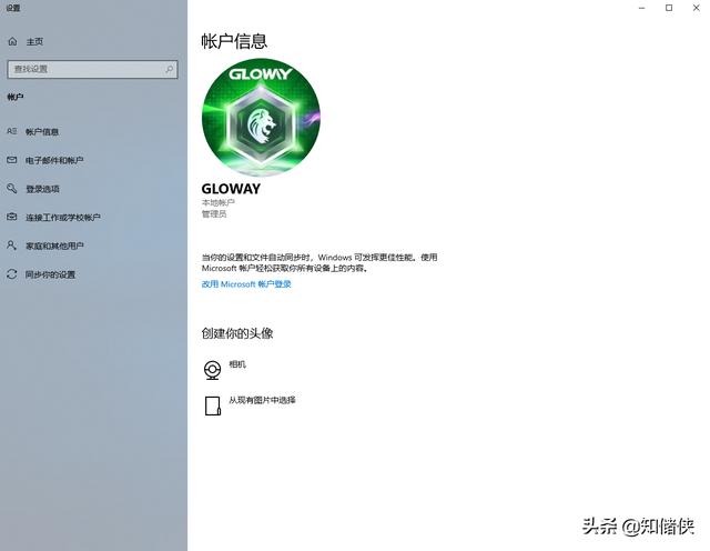 企业被微软审核软件