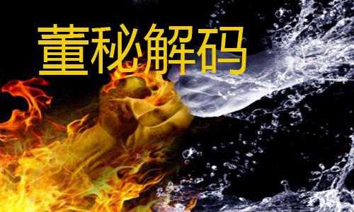 北明软件中行事业部