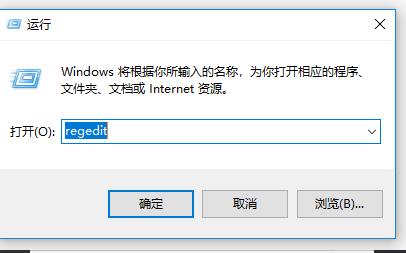 yum软件默认安装路径