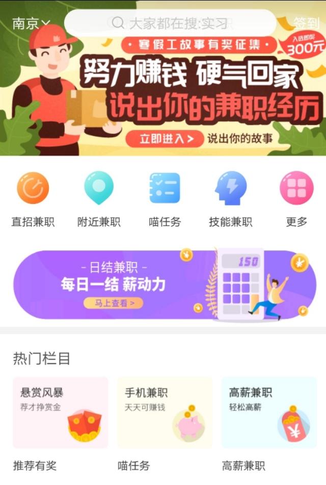 调查赚钱的软件