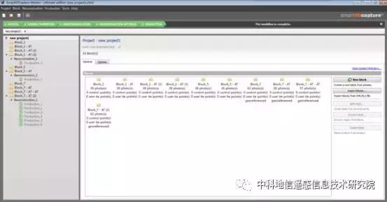 smart3d软件制图过程