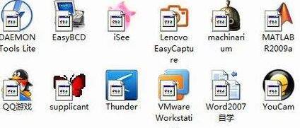 word图标变成未知程序