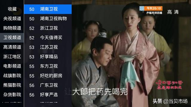 手机能加直播源的软件