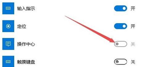 电脑软件打开灰色