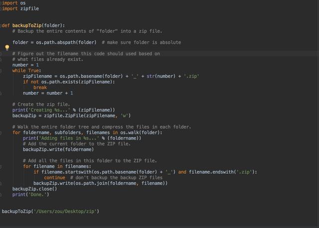 如何用python写软件