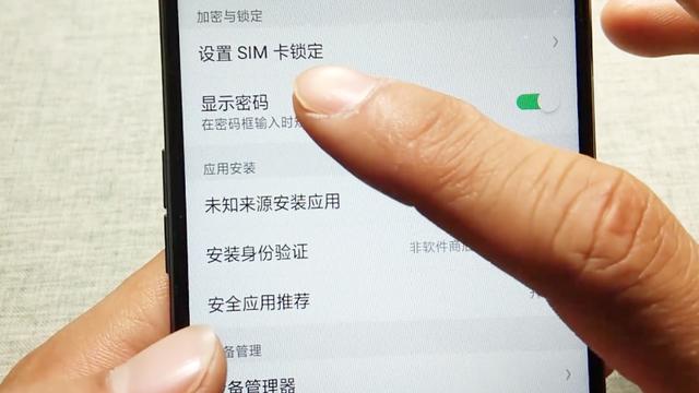 子账号软件的权限设置权限设置