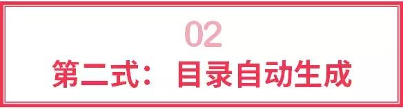 word文档如何排列整齐