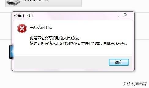 xd卡格式化恢复软件