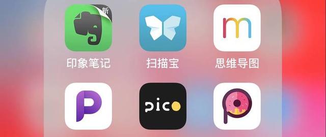 ios那种软件是什么软件