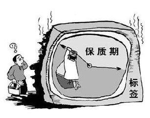 到一定时间提醒的软件