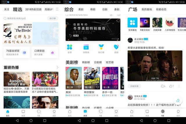 手机使用多久软件是什么软件