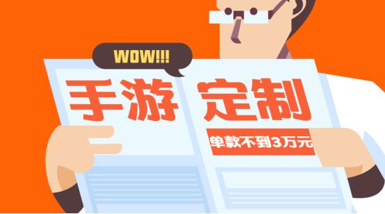 软件开发企业 成本