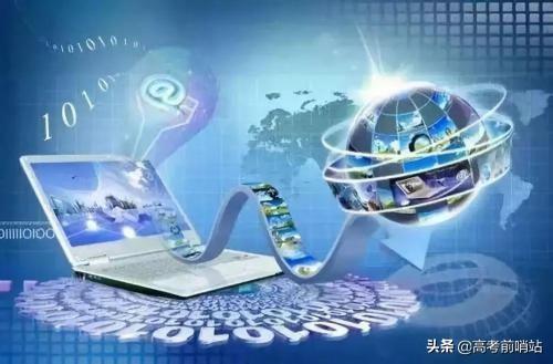 软件工程基础与应用