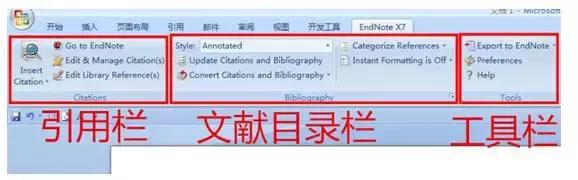 word中找不到endnote