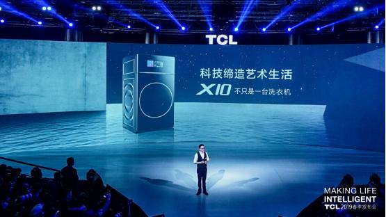 让科技邂逅美学 TCL X10冰箱洗衣机缔造艺术生活(图5)