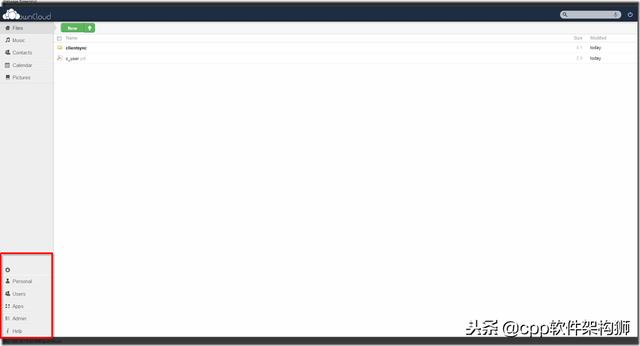 内置软件文件夹