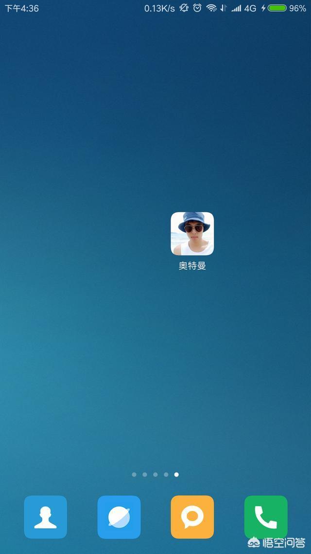 开发一个简单的apk软件