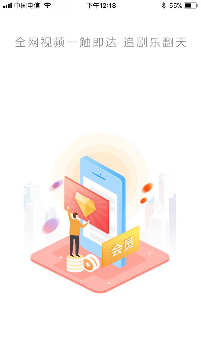 如何去优酷的广告插件下载软件