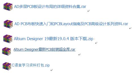 电流表在ad软件中怎么找