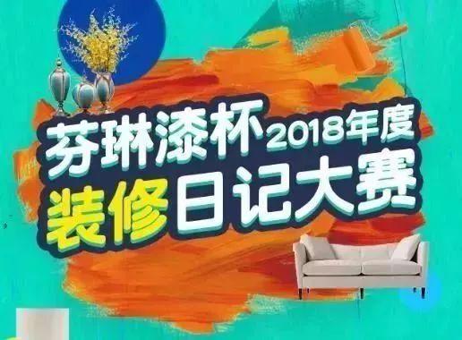 华谊家具张永来女儿