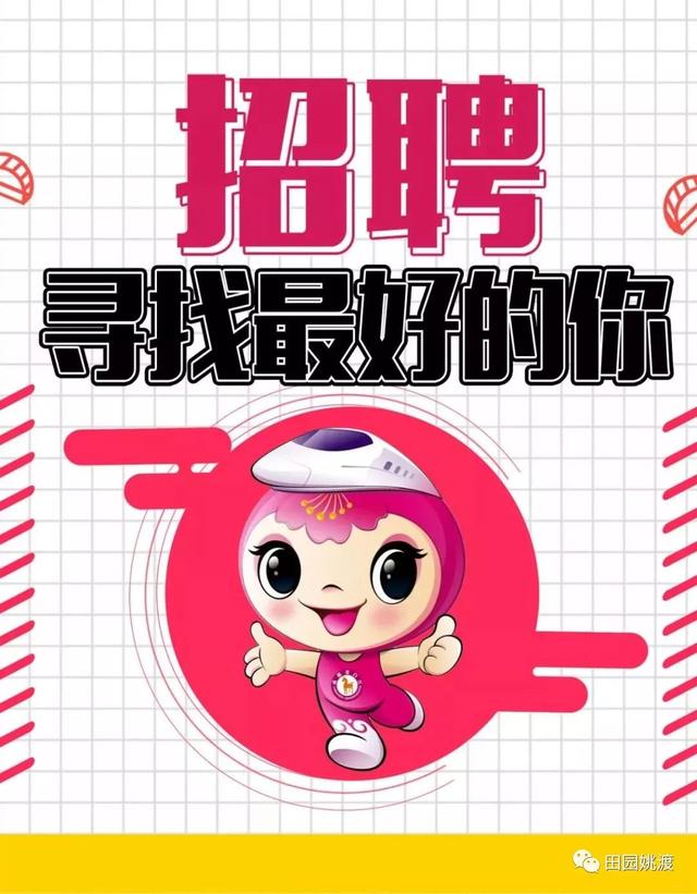 东莞市家具店招聘安装工qq联系