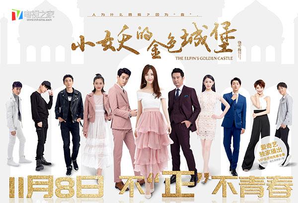 金色城堡儿童家具