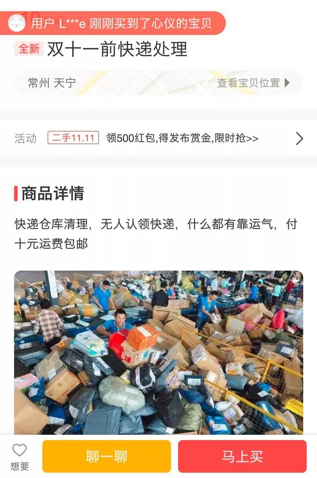 新余二手家具市场