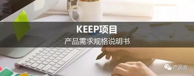 软件需求规格说明书模板