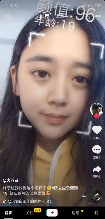 测试学校是什么软件