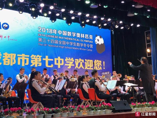 成都七中名言