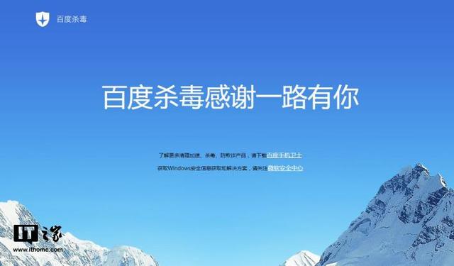 小a杀毒软件官方下载