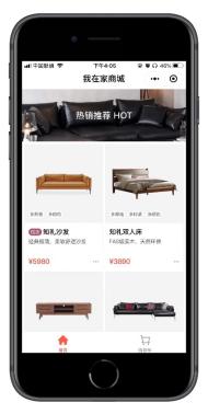 我在家家具官网