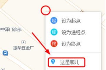 经纬度查地址软件