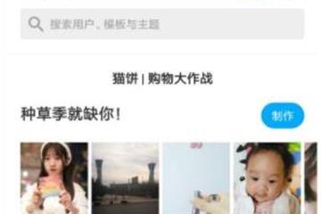 消原声软件
