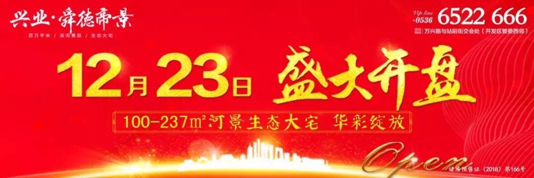 2014软件行业新闻