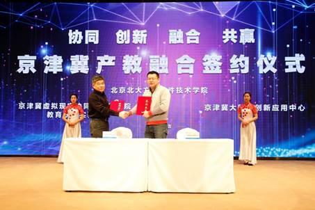 北京世全联合软件技术有限公司