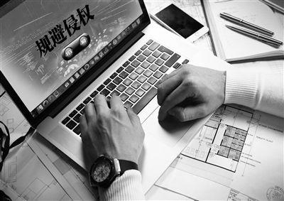 软件著作权 范例