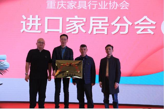 安徽省家具行业协会