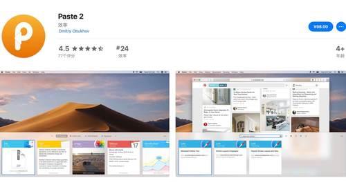 mac更新iphone软件