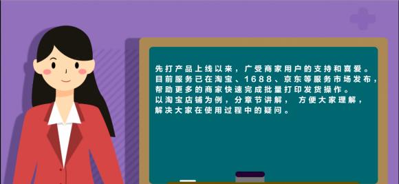 ems经济快递单打印软件
