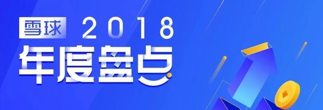 中国软件 雪球