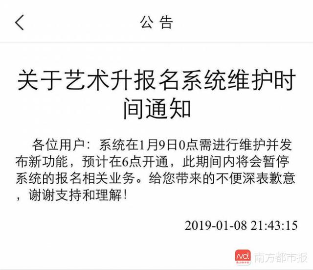 软件项目维护费用