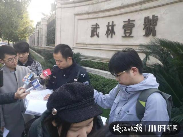 失信人一直打“太极拳”，其名下杭州市中心价值4000万的豪宅正在被强制腾退